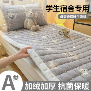 Winter plus velvet Class A student dormitory single 90x190 milk velvet mattress padded folding quilt bedding blanket cover blanket
 Winter plus velvet Class A student dormitory single 90x190 milk velvet mattress padded folding quilt bedding blanket cover blanket