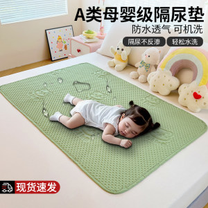 Class A mother and baby cotton thickened waterproof mattress original cotton soft mattress aunt mattress baby bed mattress dirty 
Class A mother and baby cotton thickened waterproof mattress original cotton soft mattress aunt mattress baby bed mattress dirty