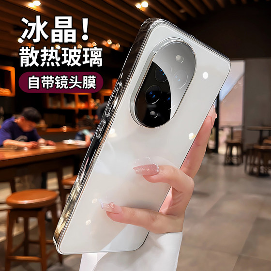 Suitable for Huawei nova14 mobile phone case nova13pro new ice crystal glass nova12 series with lens film all inclusive 14ultra high-end light luxury anti-fall protection case for men and women
Suitable for Huawei nova14 mobile phone case nova13pro new ice crystal glass nova12 series with lens film all inclusive 14ultra high-end light luxury anti-fall protection case for men and women