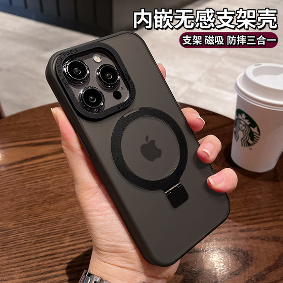 Inline magnetic bracket suitable for Apple 16promax mobile phone case iphone14pro high-end new matte 13 metal lens 15plus silicone all-inclusive 12 anti-fall advanced 11 men and women
Inline magnetic bracket suitable for Apple 16promax mobile phone case iphone14pro high-end new matte 13 metal lens 15plus silicone all-inclusive 12 anti-fall advanced 11 men and women