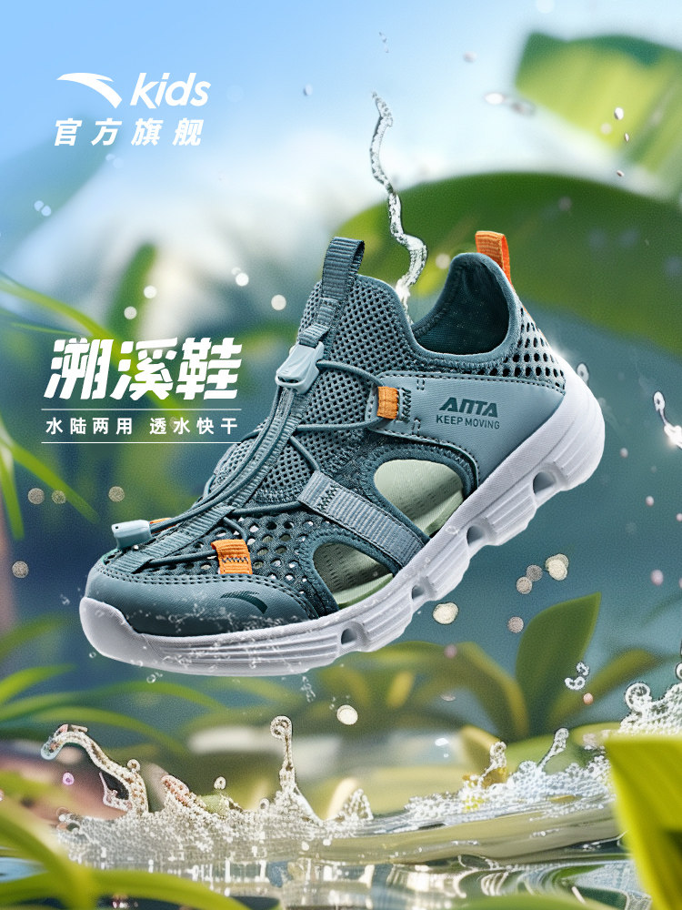 Ebuy7 Zapatos Verano Bebe Sandalias Para Bebés Amore Materno Suela