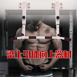 Pull-Up Bar on Beam, Wall-Mounted Pull-Up Bar, Home Indoor Pull-Up Bar, Sandbag Rack, Fitness Equipment Pull-Up Bar on Beam, Wall-Mounted Pull-Up Bar, Home Indoor Pull-Up Bar, Sandbag Rack, Fitness Equipment