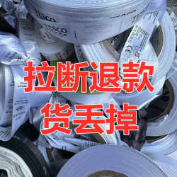 Washable label, strong and durable, shaped greenhouse binding Washable label, strong and durable, shaped greenhouse binding