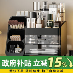 Japanese Cosmetics Storage Box, Desktop High-End Style, 2025 New Model, Dressing Table Skincare Product Large Capacity Storage Rack Japanese Cosmetics Storage Box, Desktop High-End Style, 2025 New Model, Dressing Table Skincare Product Large Capacity Storage Rack