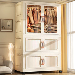 Thickened Baby Wardrobe for Home Use, No Installation Required, Children's Wardrobe, Snack and Toy Storage Cabinet, Foldable Clothes Storage Cabinet Thickened Baby Wardrobe for Home Use, No Installation Required, Children's Wardrobe, Snack and Toy Storage Cabinet, Foldable Clothes Storage Cabinet