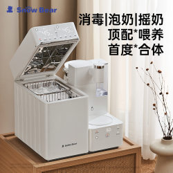 SnowBear Bottle Sterilizer Bottle Shake Milk Warmth SnowBear Bottle Sterilizer Bottle Shake Milk Warmth