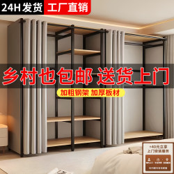 Clothes Rack Floor-Standing Bedroom Household Dust-Proof Wardrobe Simple Clothes Hanger Metal Cloakroom Rack Storage Rack Integrated Clothes Rack Floor-Standing Bedroom Household Dust-Proof Wardrobe Simple Clothes Hanger Metal Cloakroom Rack Storage Rack Integrated