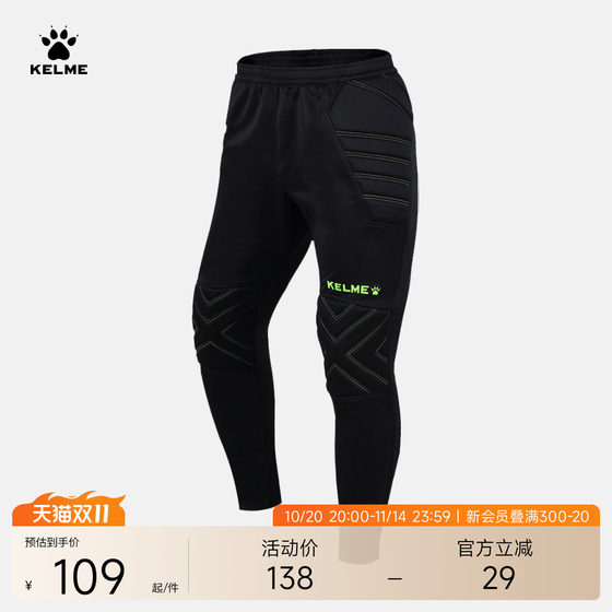 KELME Karme football goalkeeper trousers men's competition training gantry trousers training adult children's goalkeeper trousers
KELME Karme football goalkeeper trousers men's competition training gantry trousers training adult children's goalkeeper trousers