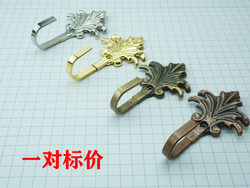 Curtain Accessories Hooks, Wall Hooks, Curtain Accessories, Tie-Backs, Small Iron Hooks, Large Decorative Hooks, Sold in Pairs  Curtain Accessories Hooks, Wall Hooks, Curtain Accessories, Tie-Backs, Small Iron Hooks, Large Decorative Hooks, Sold in Pairs