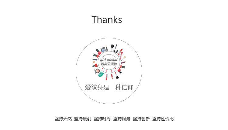 西街Girl小星星烫金纹身贴 西街Girl小星星烫金纹身贴