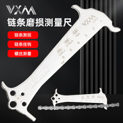 Road and Mountain Bike Measuring Tool, Bicycle Chain Wear Measuring Ruler, Chain Measuring Ruler Caliper Inspection Tool Road and Mountain Bike Measuring Tool, Bicycle Chain Wear Measuring Ruler, Chain Measuring Ruler Caliper Inspection Tool