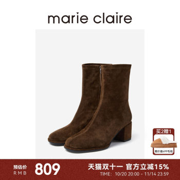 MC women's shoes thick heel thin boots 2025 winter new truffle wine brown short boots women's marieclaire women's shoes MC women's shoes thick heel thin boots 2025 winter new truffle wine brown short boots women's marieclaire women's shoes