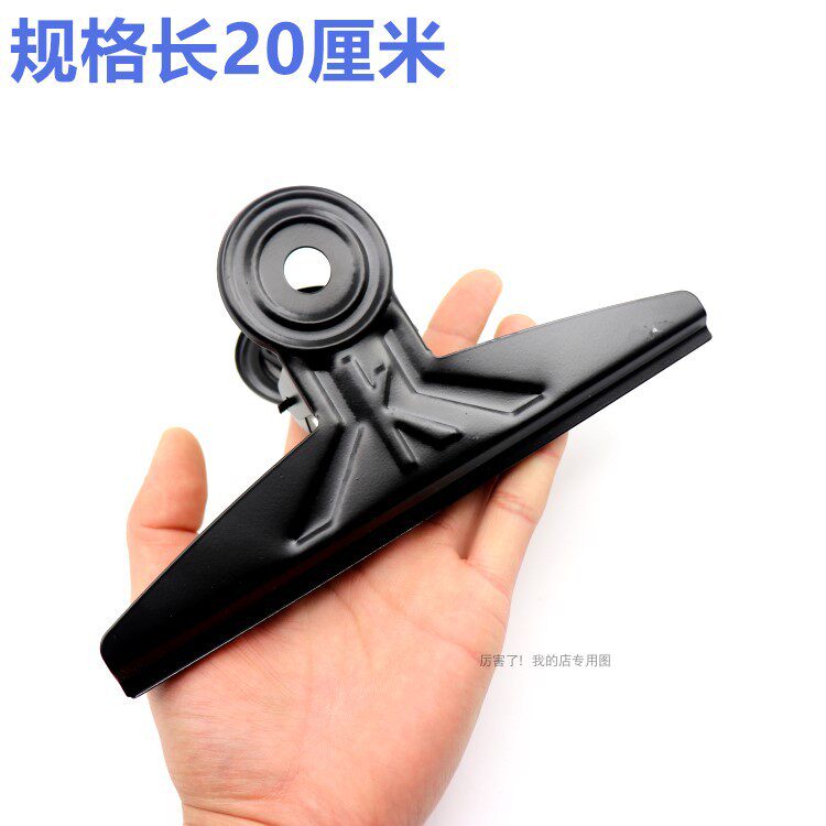 20CM30CM 철 클립 빌 클립 대형 소형 문서 강력 클립 오피스 문구 고정 초대형 클립-