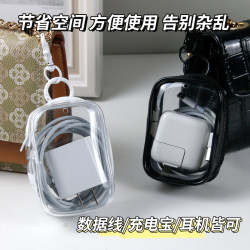Transparent data cable storage bag traveling out Transparent data cable storage bag traveling out