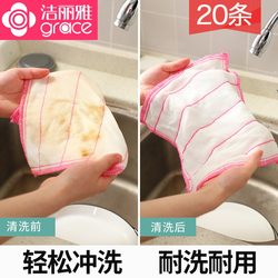 Jialiya Household Cleaning Cloth Is Not Easy to Absorb Oil, Can Be Used Both Dry and Wet, Dishwashing Scouring Pad, Absorbs Water and Does Not Shed Easily, for Household Cleaning Jialiya Household Cleaning Cloth Is Not Easy to Absorb Oil, Can Be Used Both Dry and Wet, Dishwashing Scouring Pad, Absorbs Water and Does Not Shed Easily, for Household Cleaning