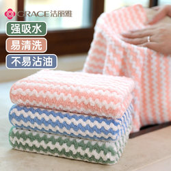Jialiya Dishwashing Cloth, Special Kitchen Rag, Absorbent Towel, Dishwashing Towel, Household Cleaning, Wiping the Table Jialiya Dishwashing Cloth, Special Kitchen Rag, Absorbent Towel, Dishwashing Towel, Household Cleaning, Wiping the Table
