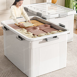 Japanese Mujie Storage Box, Extra-Large Capacity Clothing Storage Box, Thickened and Reinforced, Extra-Large Quilt Organizing Box Japanese Mujie Storage Box, Extra-Large Capacity Clothing Storage Box, Thickened and Reinforced, Extra-Large Quilt Organizing Box