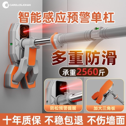 Horizontal bar indoor For Home pull-up device door frame kids lifting ring home fitness equipment non-punching single pole Horizontal bar indoor For Home pull-up device door frame kids lifting ring home fitness equipment non-punching single pole