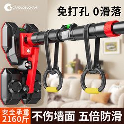 Horizontal Bar Indoor Home Pull-Up Equipment Fitness No-Drill Children's Family Door Frame Stretching Retractable Bar for Adults Horizontal Bar Indoor Home Pull-Up Equipment Fitness No-Drill Children's Family Door Frame Stretching Retractable Bar for Adults