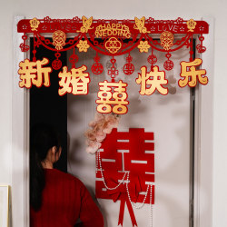 New House Wedding Room Decoration Set Door Decoration Set Wedding Door Room Door Double Happiness Stickers Bedroom Entrance Wedding Celebration Supplies New House Wedding Room Decoration Set Door Decoration Set Wedding Door Room Door Double Happiness Stickers Bedroom Entrance Wedding Celebration Supplies