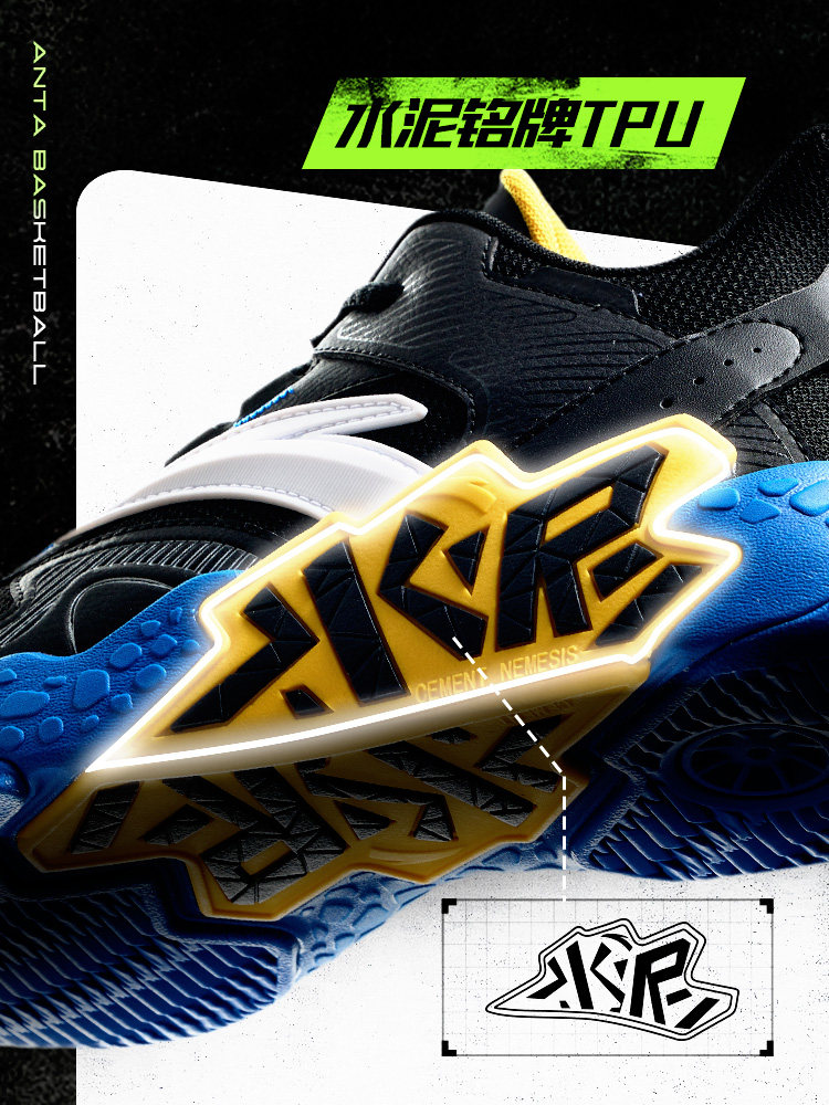 Anta Boys' Basketball Shoes A312331112 Summer 2024