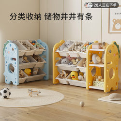 Kids Toy Storage Rack Baby Storage Toy Rack Classification Organizer Multi-Layer For Home Storage Cabinet Picture Book Bookshelf Kids Toy Storage Rack Baby Storage Toy Rack Classification Organizer Multi-Layer For Home Storage Cabinet Picture Book Bookshelf