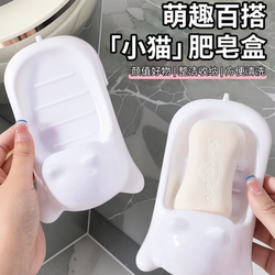 Cartoon Soap Dish, Cute Cat Soap Dish, Creative Plastic Soap Holder, No Water Accumulation, Bathroom Soap Dish Cartoon Soap Dish, Cute Cat Soap Dish, Creative Plastic Soap Holder, No Water Accumulation, Bathroom Soap Dish