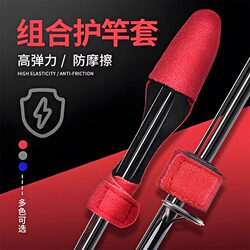 Combination Protective Case, Rod Strap, Rod Binding Strap, Bag, Storage Rod Protector, Rod Tip Cap, Velcro Fishing Rod Bag Combination Protective Case, Rod Strap, Rod Binding Strap, Bag, Storage Rod Protector, Rod Tip Cap, Velcro Fishing Rod Bag