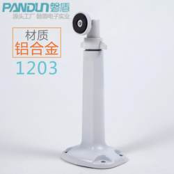 Pandun aluminum alloy universal gun monitoring bracket Pandun aluminum alloy universal gun monitoring bracket