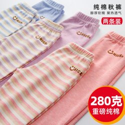 2 packs of boys and girls' long johns made of pure cotton and thick cotton 2 packs of boys and girls' long johns made of pure cotton and thick cotton