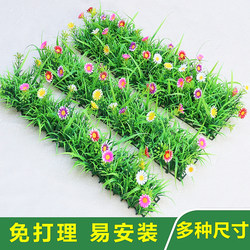Plastic Artificial Turf Restaurant Window Sill Groove Partition Fake Flowers and Plants Decorative Wall Corner Greenery Placement Landscaping Plastic Artificial Turf Restaurant Window Sill Groove Partition Fake Flowers and Plants Decorative Wall Corner Greenery Placement Landscaping