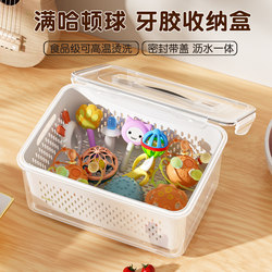 Baby-Specific Teething Toy Storage Box, Large Capacity, Dust-Proof Storage, Manhattan Ball Pacifier, Teething Toy, Baby Toy Baby-Specific Teething Toy Storage Box, Large Capacity, Dust-Proof Storage, Manhattan Ball Pacifier, Teething Toy, Baby Toy