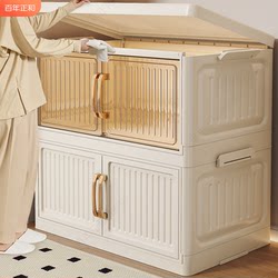 Storage Box, Household Storage Cabinet, Multi-Layer Folding Wardrobe, Clothes Organizing Box, Toy Snack Storage Rack, Storage Cabinet Storage Box, Household Storage Cabinet, Multi-Layer Folding Wardrobe, Clothes Organizing Box, Toy Snack Storage Rack, Storage Cabinet