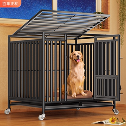 Six-Sided Full Tube Dog Cage for Large and Medium-Sized Dogs, Indoor with Toilet, Suitable for Golden Retrievers, Samoyeds, Border Collies, and Labradors Six-Sided Full Tube Dog Cage for Large and Medium-Sized Dogs, Indoor with Toilet, Suitable for Golden Retrievers, Samoyeds, Border Collies, and Labradors
