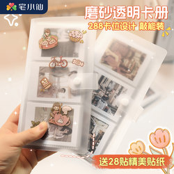 Polaroid Photo Album Jelly.Cat Small Card Tag Storage Book 3 5inch Photo Transparent Card ins Postcard Four-Nine Grid Photo Paper Movie Ticket Stub Commemorative Album Card Book Polaroid Photo Album Jelly.Cat Small Card Tag Storage Book 3 5inch Photo Transparent Card ins Postcard Four-Nine Grid Photo Paper Movie Ticket Stub Commemorative Album Card Book