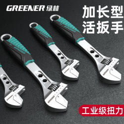 Green Forest Adjustable Wrench, Multi-Functional Universal Wrench, Plumbing Pipe Wrench, Bathroom Wrench, Dual-Purpose Large Opening Adjustable Wrench Green Forest Adjustable Wrench, Multi-Functional Universal Wrench, Plumbing Pipe Wrench, Bathroom Wrench, Dual-Purpose Large Opening Adjustable Wrench