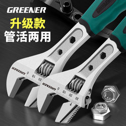Green Forest Adjustable Wrench, Universal Multi-Functional Wrench Tool Set, Small Large Opening Genuine Wrench Green Forest Adjustable Wrench, Universal Multi-Functional Wrench Tool Set, Small Large Opening Genuine Wrench