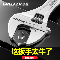 Green Forest Adjustable Wrench, Genuine Adjustable Wrench, Large Opening Wrench, Universal Adjustable Wrench Tool, Multi-Functional Wrench Green Forest Adjustable Wrench, Genuine Adjustable Wrench, Large Opening Wrench, Universal Adjustable Wrench Tool, Multi-Functional Wrench