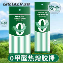 Green Forest Hot Melt Glue Stick, High-Viscosity, Strong, Transparent, Quick-Drying, Household Glue Strip, 7Mm11Mm, High Toughness Hot Melt Glue Green Forest Hot Melt Glue Stick, High-Viscosity, Strong, Transparent, Quick-Drying, Household Glue Strip, 7Mm11Mm, High Toughness Hot Melt Glue