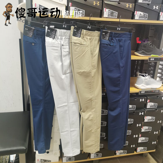 Under Armour UA Golf Men's Comfortable Casual Straight Sports Trousers 1342263 1369999
Under Armour UA Golf Men's Comfortable Casual Straight Sports Trousers 1342263 1369999