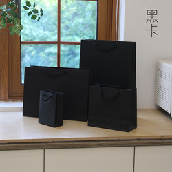 Black Tote Bag Paper Bag Shopping Creative Advertising Jewelry Tea Enterprise Advertising Gift Bag Can Be Printed with Logo Black Tote Bag Paper Bag Shopping Creative Advertising Jewelry Tea Enterprise Advertising Gift Bag Can Be Printed with Logo