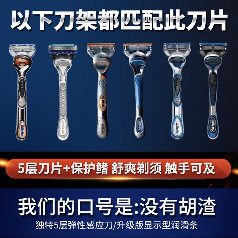 독일 범용 수동 면도기 5층 면도기 5날 헤드 남성용 수염 면도기 면도 교체 헤드-