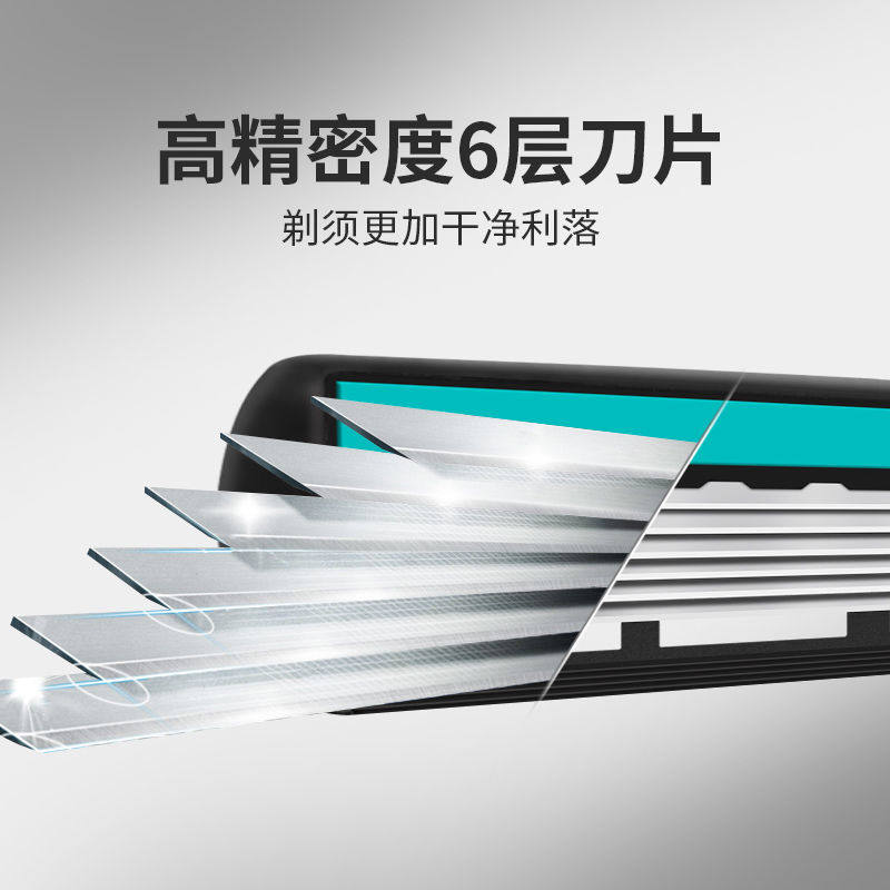 GEELY 수입 6겹 블레이드 남성용 면도기 수동 면도기 구식 면도기 범용 더블 레이어 헤드-