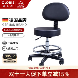 Karen's Swivel Lift Chair, Front Desk Bar Chair, Simple Backrest Bar Chair, Home Kitchen Dining Table Chair, High Stool Karen's Swivel Lift Chair, Front Desk Bar Chair, Simple Backrest Bar Chair, Home Kitchen Dining Table Chair, High Stool