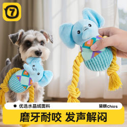 Dog Toy That Makes Sounds to Entertain and Relieve Boredom, Plush Toy for Small Dogs, Durable Chew Toy for Large Dogs, Pet Supplies for Dogs Dog Toy That Makes Sounds to Entertain and Relieve Boredom, Plush Toy for Small Dogs, Durable Chew Toy for Large Dogs, Pet Supplies for Dogs