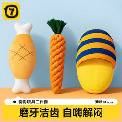 Dog Rope Knot Toy Pet Puppy Teddy Puppy Teething Corgi Teeth Cleaning Stress Relief Self-Entertainment Plush Squeaky Slipper Dog Rope Knot Toy Pet Puppy Teddy Puppy Teething Corgi Teeth Cleaning Stress Relief Self-Entertainment Plush Squeaky Slipper