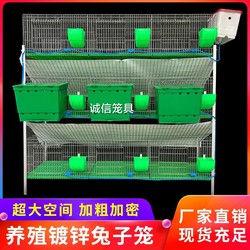 Rabbit Cage for Breeding, Large Household Wire Mesh Cage with Automatic Waste Cleaning, Reinforced Rabbit Cage for Pet Rabbit Housing Rabbit Cage for Breeding, Large Household Wire Mesh Cage with Automatic Waste Cleaning, Reinforced Rabbit Cage for Pet Rabbit Housing