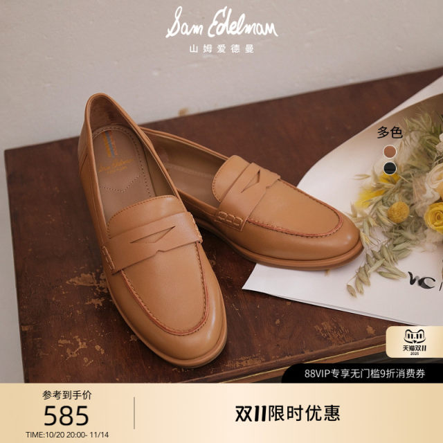 Celebrity Same Model SAM EDELMAN Sam Edelman Autumn Round Head Love Penny Flat Shoes Women's BIRCH Celebrity Same Model SAM EDELMAN Sam Edelman Autumn Round Head Love Penny Flat Shoes Women's BIRCH