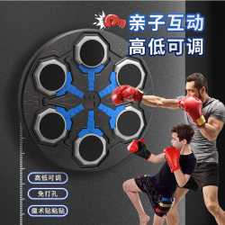 Keep fit, stay away from bullying, Sanda and boxing training Keep fit, stay away from bullying, Sanda and boxing training