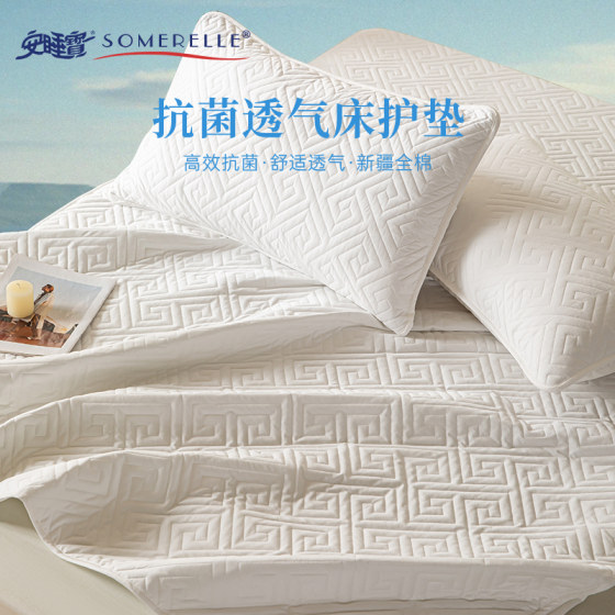 Ansuibao Class A cotton mattress soft cushion household single and double anti-slip dormitory mattress Simmons pure cotton protective pad 
Ansuibao Class A cotton mattress soft cushion household single and double anti-slip dormitory mattress Simmons pure cotton protective pad